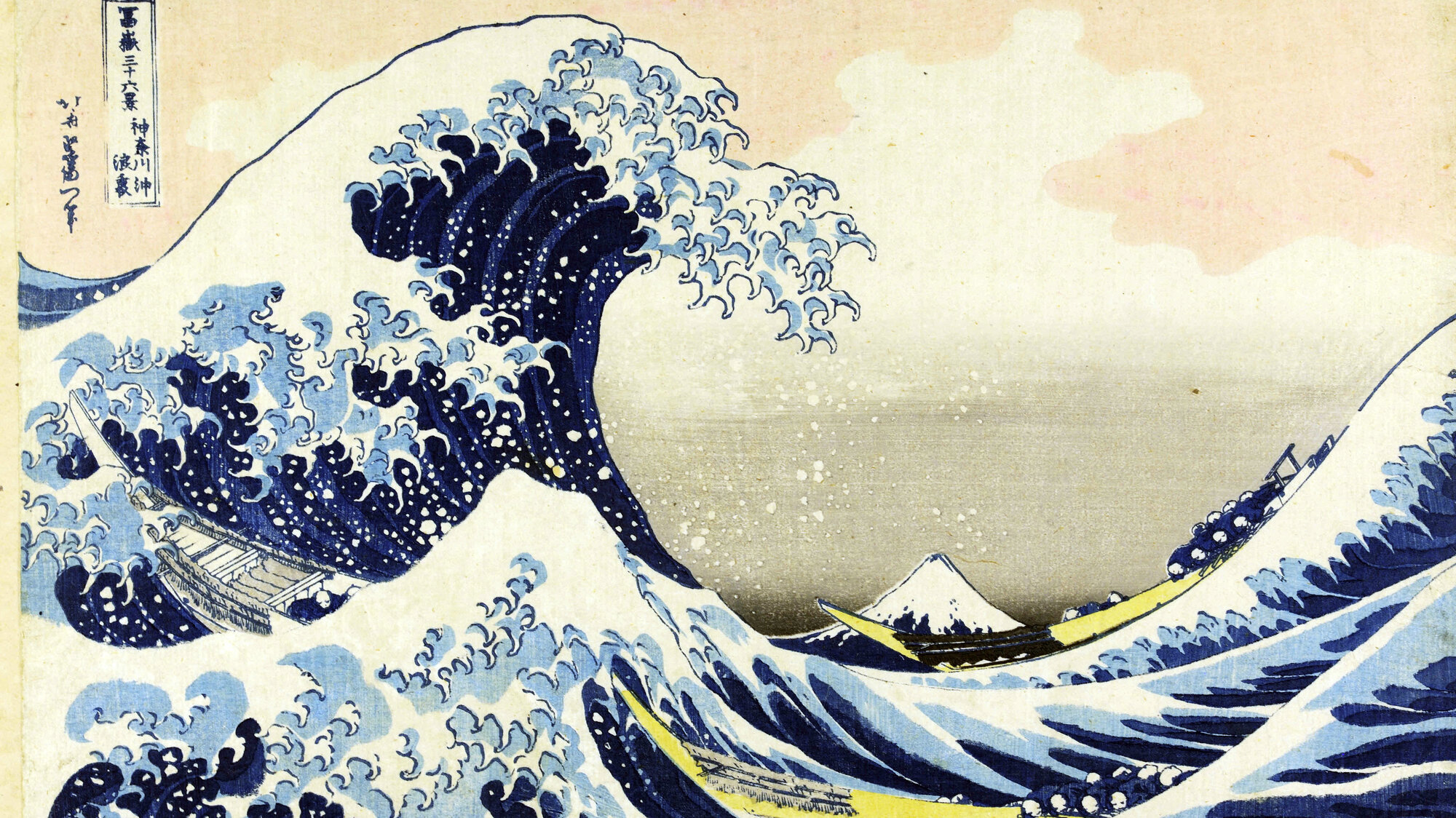 Katsushika, Hokusai.jpg
