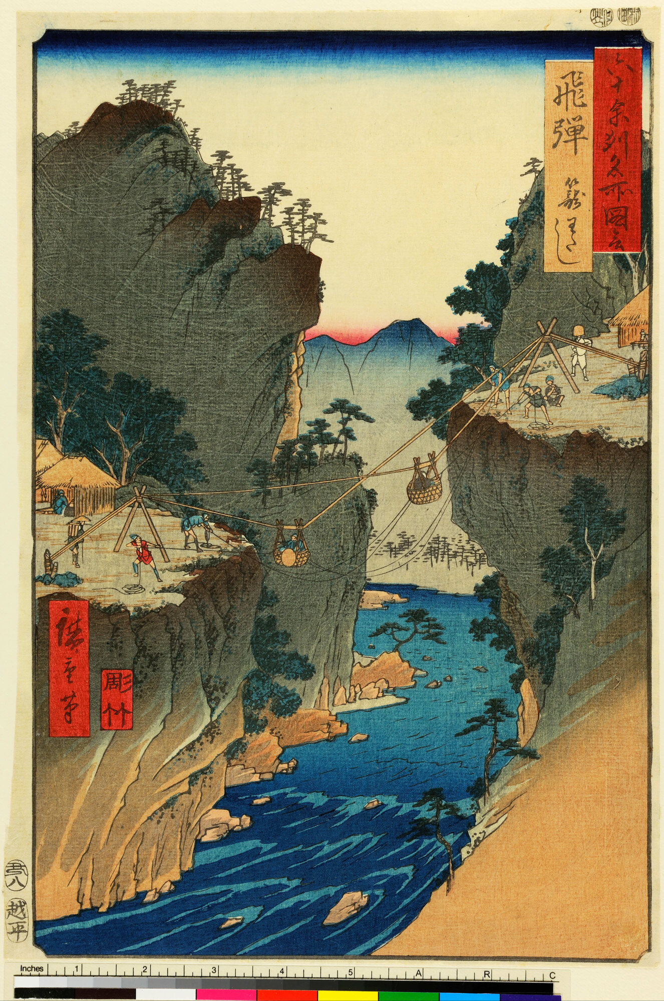 La funivia della provincia di Hida | Musei di Genova
