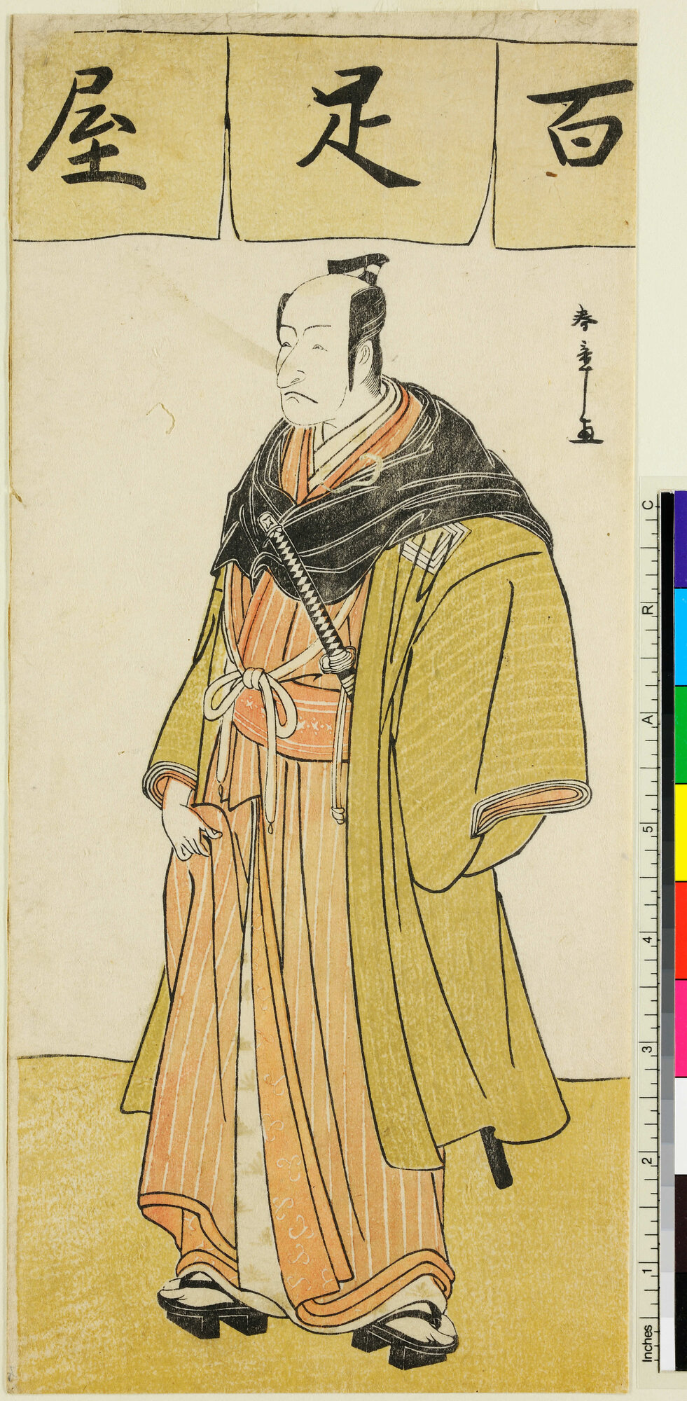 S-0878(1).jpg