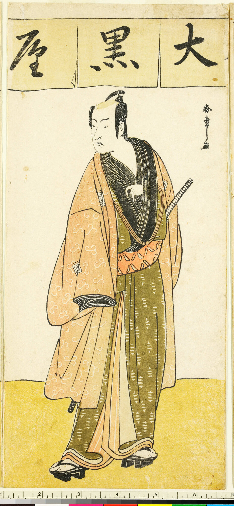 S-0878(4).jpg