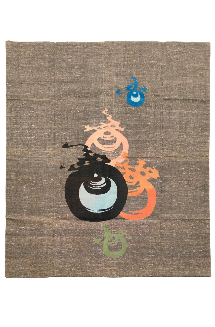 Kakebukusa Nyoi-hōju.jpg