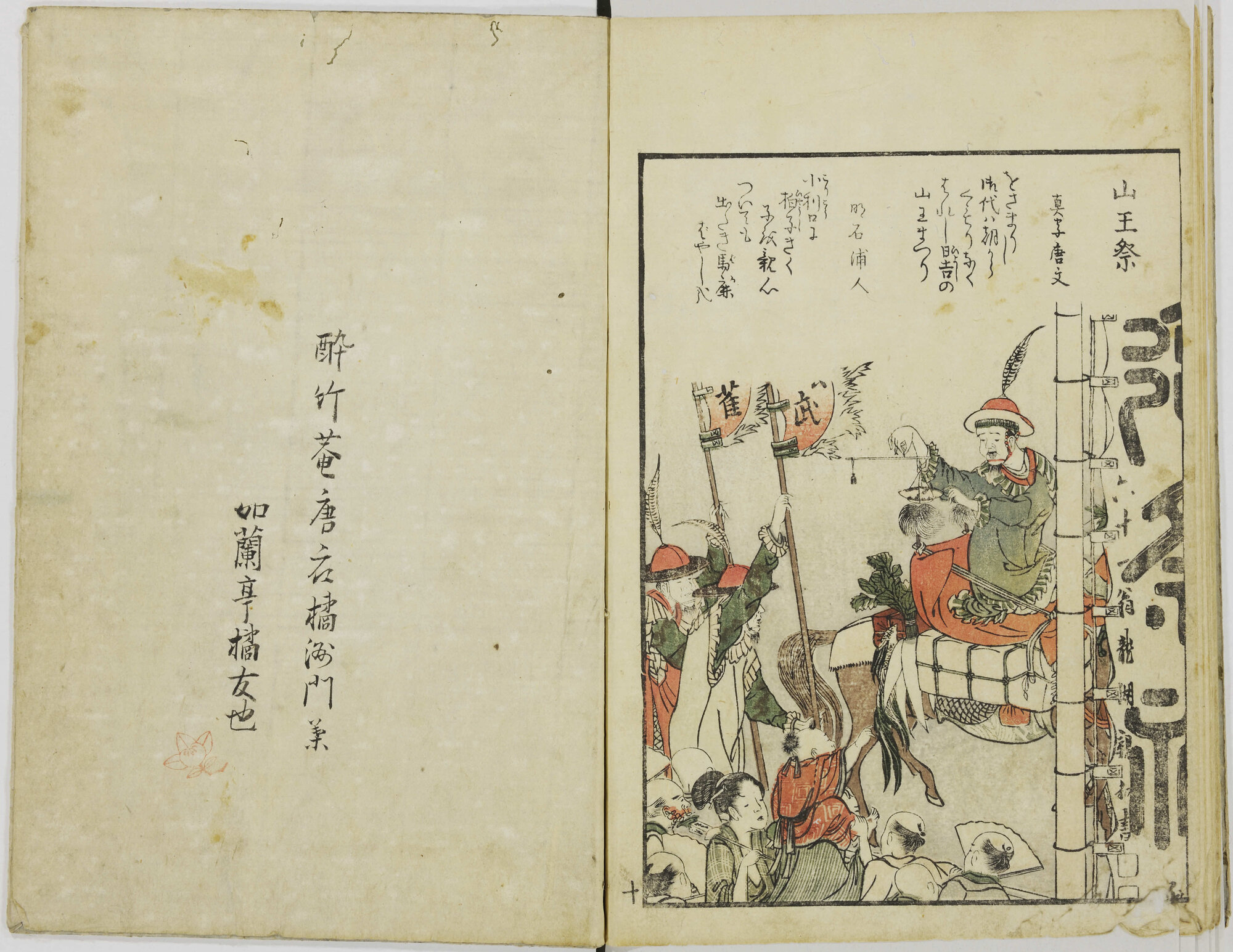 LI-084-01_13.jpg