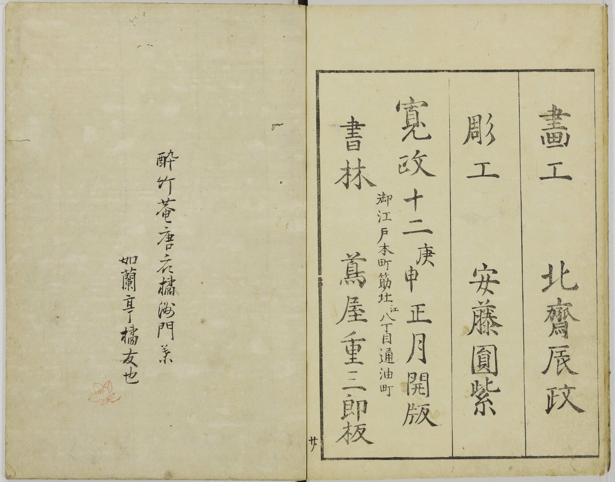 LI-084-02_13.jpg