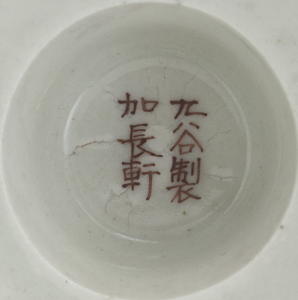 CH01C-107_2.jpg